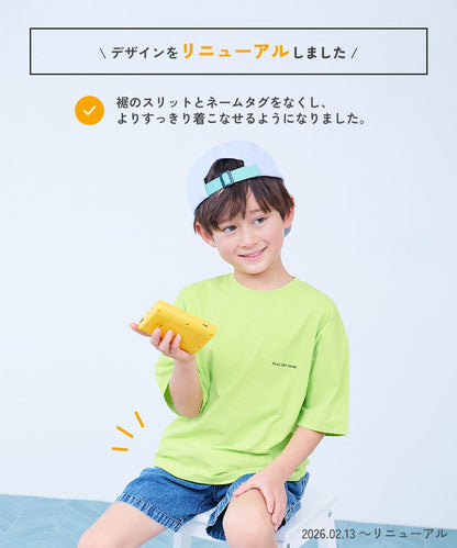 日本童裝 dev!rock 防污系列 速乾系列 易洗耐洗 【5大功能】親子裝 抽繩短袖上衣 100-160cm 男童款/女童款 夏季 TOPS