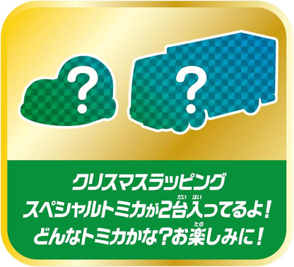 日本直送 TOMICA 聖誕倒數日曆 兒童款 聖誕快樂特輯 聖誕倒數日曆A 不參與$900免運 滿$900可加$25免運 Christmas Advent Calendars 2025