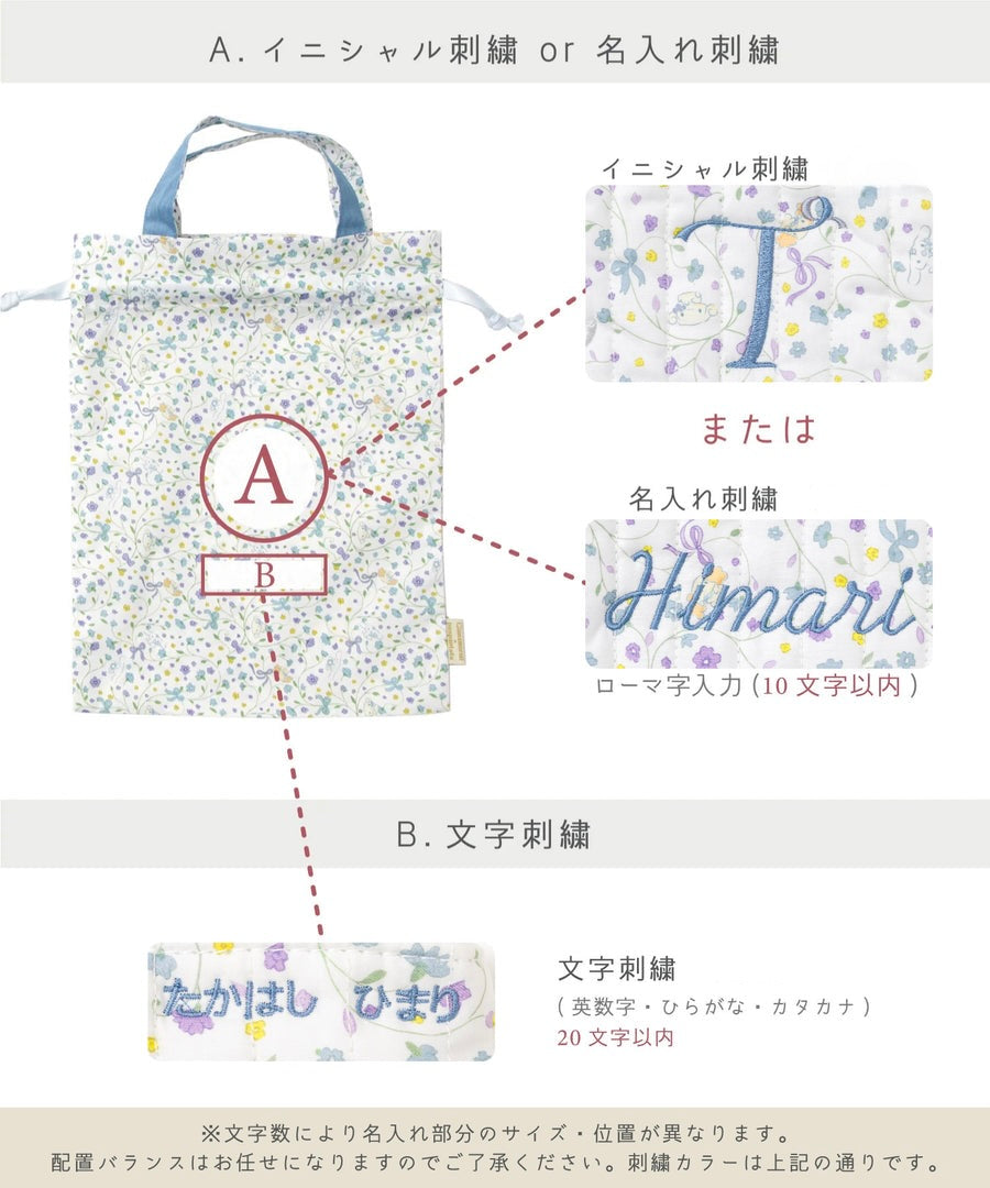日本童裝 panpantutu x Sanrio Cinnamoroll 可繡名 抽繩袋 M-L 包系列 其他品牌