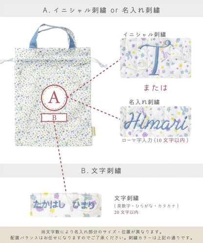 日本童裝 panpantutu x Sanrio Cinnamoroll 可繡名 抽繩袋 M-L 包系列 其他品牌