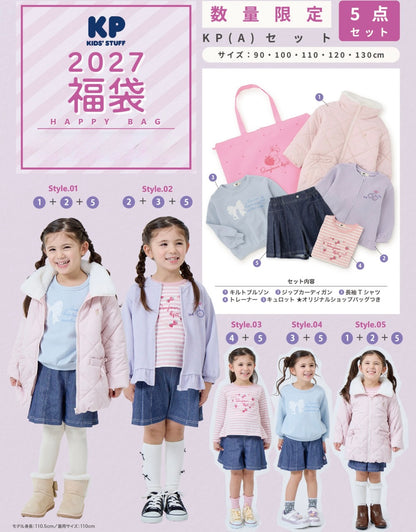 日本直送 KP 福袋5點 90-130cm 女童款 2027年日本新春福袋 【日本預售：2026年1月1日】