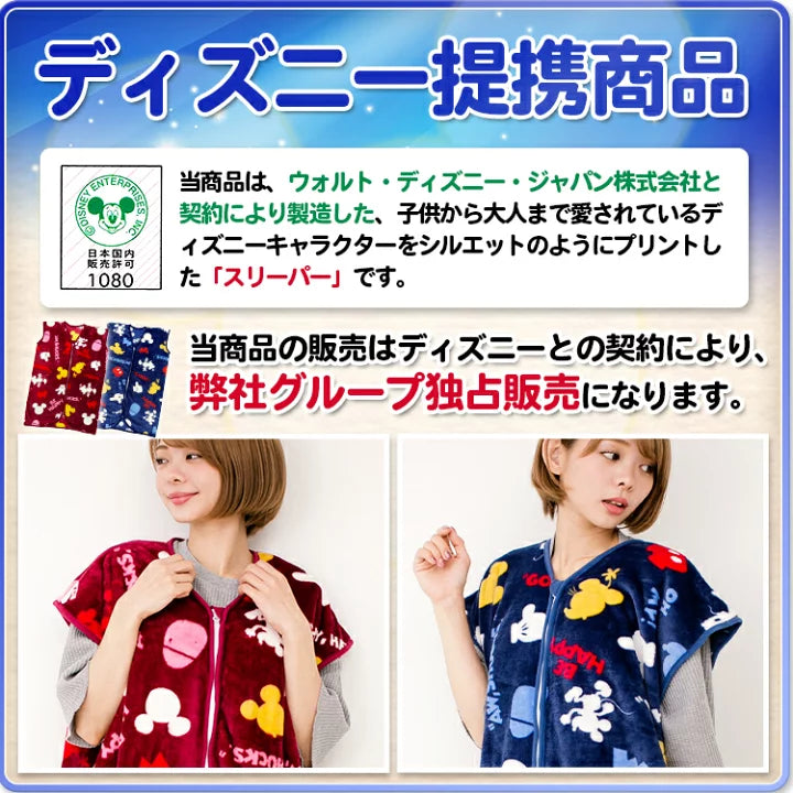 Japanese children's clothing zipper sleeping bag 50x70/70x100cm boys/girls/adult autumn and winter sleeping bag series 