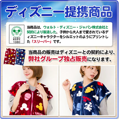 Japanese children's clothing zipper sleeping bag 50x70/70x100cm boys/girls/adult autumn and winter sleeping bag series 