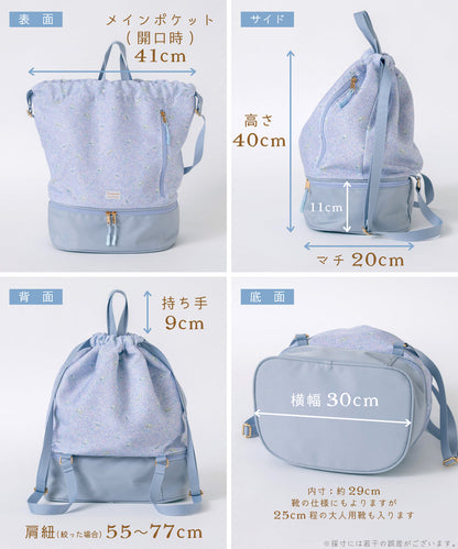 日本直送 panpantutu x Sanrio  Cinnamoroll 可繡名 防水系列 乾濕分離 兩層沙灘背囊 包系列 其他品牌 夏日玩水泳衣特輯 其他配件