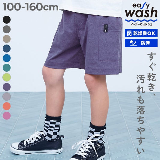 Japanese children's clothing dev!rock waterproof series stand collar thin jacket 100-160cm boys/girls spring and summer outerwear