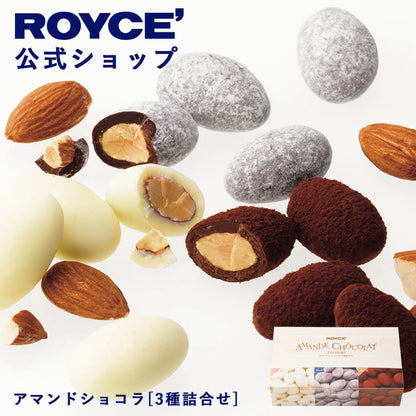 ‼️6/10晚上12點截單‼️日本直送 ROYCE 精選杏仁朱古力粒三色禮盒裝（6袋入）限定手信 Halloween攪鬼特輯 萬聖節