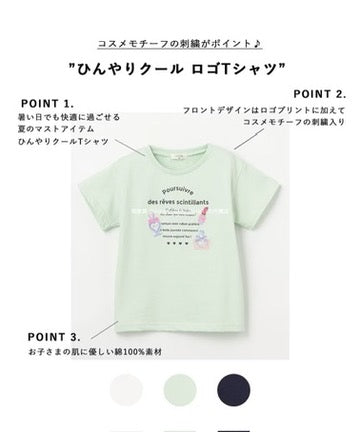 Japanese children's clothing aF#a325 perfume print top 100-160cm girls summer TOPS 