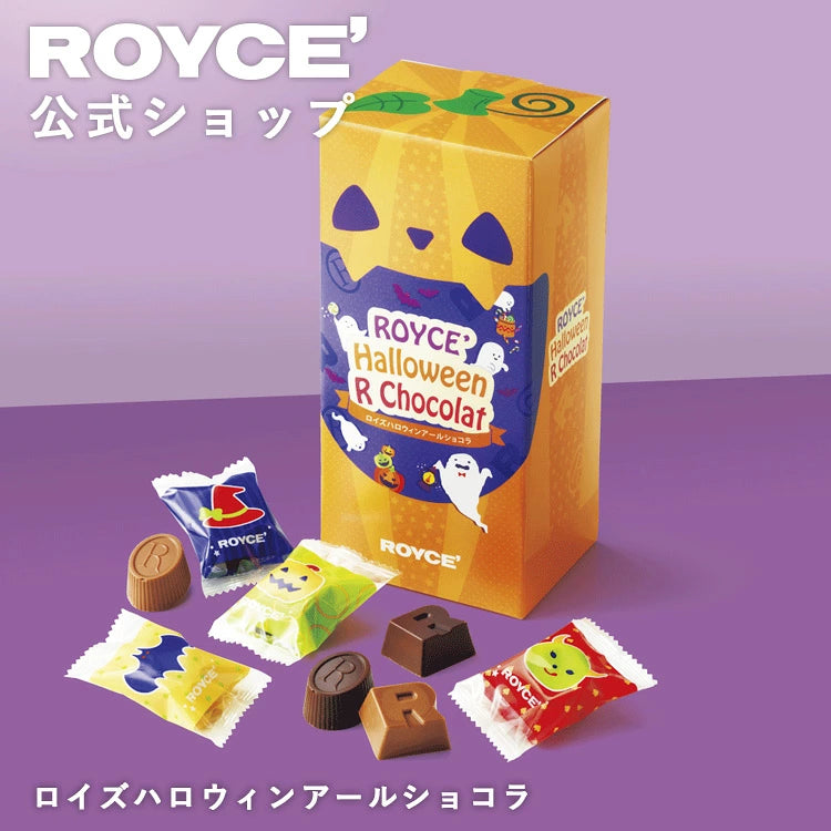 ‼️6/10晚上12點截單‼️日本直送 ROYCE「R Chocolate」立體英文字夾心朱古力 20個入 限定手信 Halloween攪鬼特輯 萬聖節