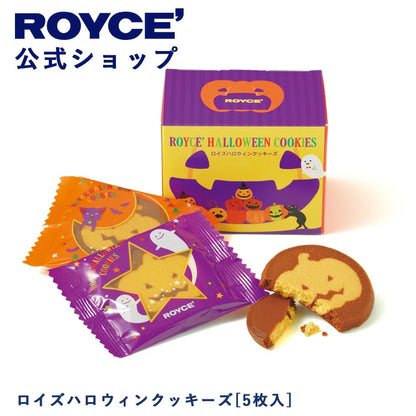 日本直送 ROYCE Halloween 萬聖節餅乾 5枚 中秋節/萬聖節 限定手信