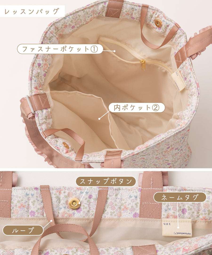 Panpantutu x Sanrio My Melody Homework Bags (Large/Small)/Backpacks (Embroidered Name Available) - Direct from Japan 