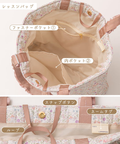 Panpantutu x Sanrio My Melody Homework Bags (Large/Small)/Backpacks (Embroidered Name Available) - Direct from Japan 