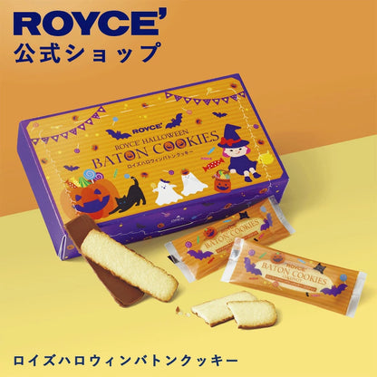 ‼️6/10晚上12點截單‼️日本直送 ROYCE 「Baton Cookies」椰子朱古力脆餅 25枚入 限定手信 Halloween攪鬼特輯 萬聖節