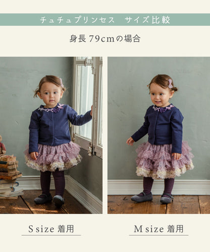 Japanese children's clothing panpantutu Scottish plaid skirt ballet tutu skirt 70-140cm girls newborn baby summer SKIRTS 