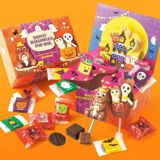 日本直送 ROYCE Halloween 萬聖節朱古力 20個 中秋節/萬聖節 限定手信