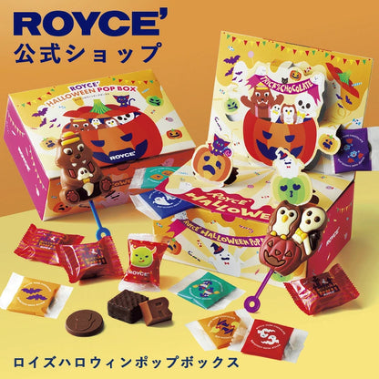 ‼️6/10晚上12點截單‼️日本直送 ROYCE 「Pop Box」立體公仔棒歡樂機關盒 20個入 限定手信 Halloween攪鬼特輯 萬聖節
