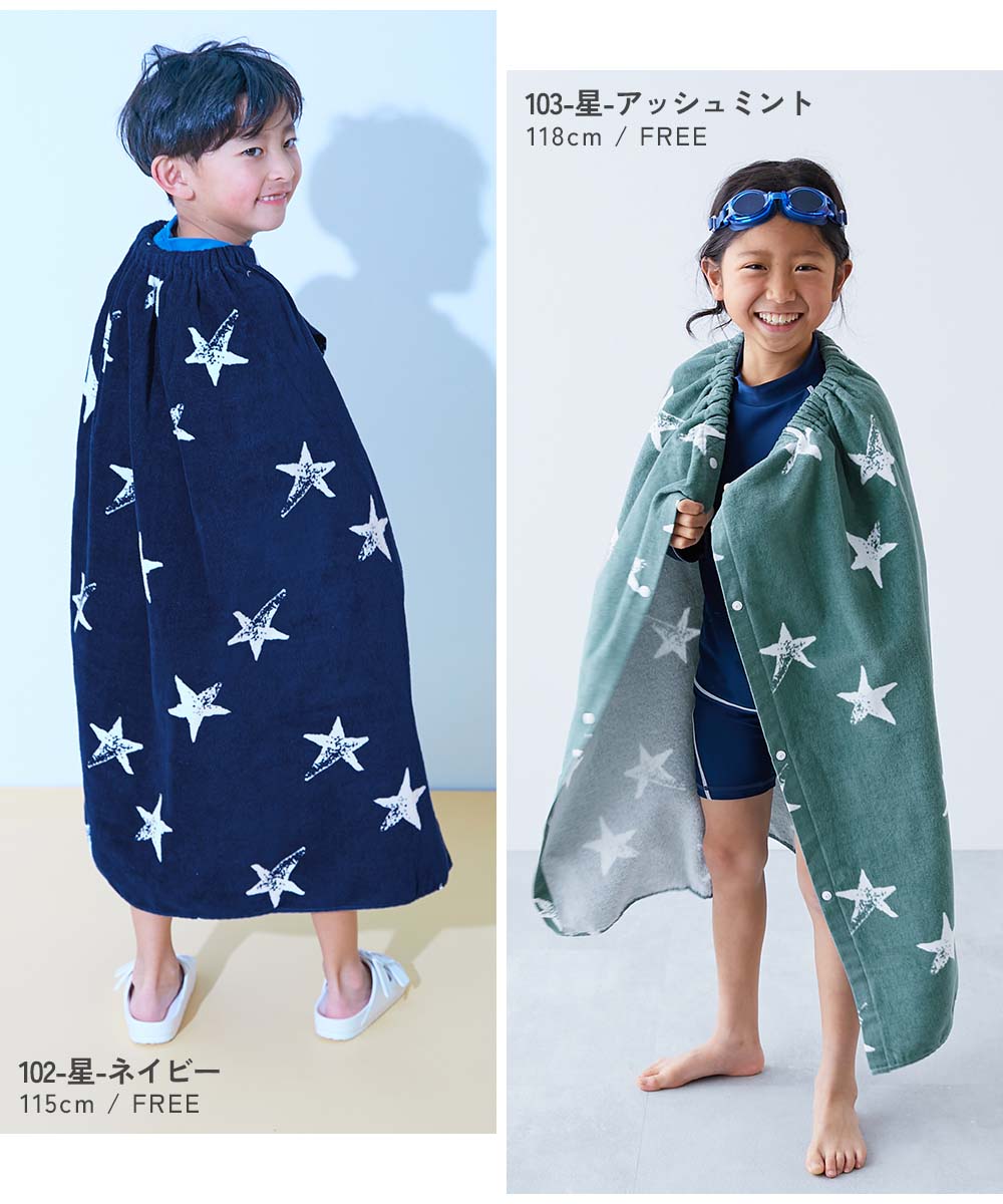 日本直送 dev!rock 毛巾80cm 日常用品 夏日玩水泳衣特輯