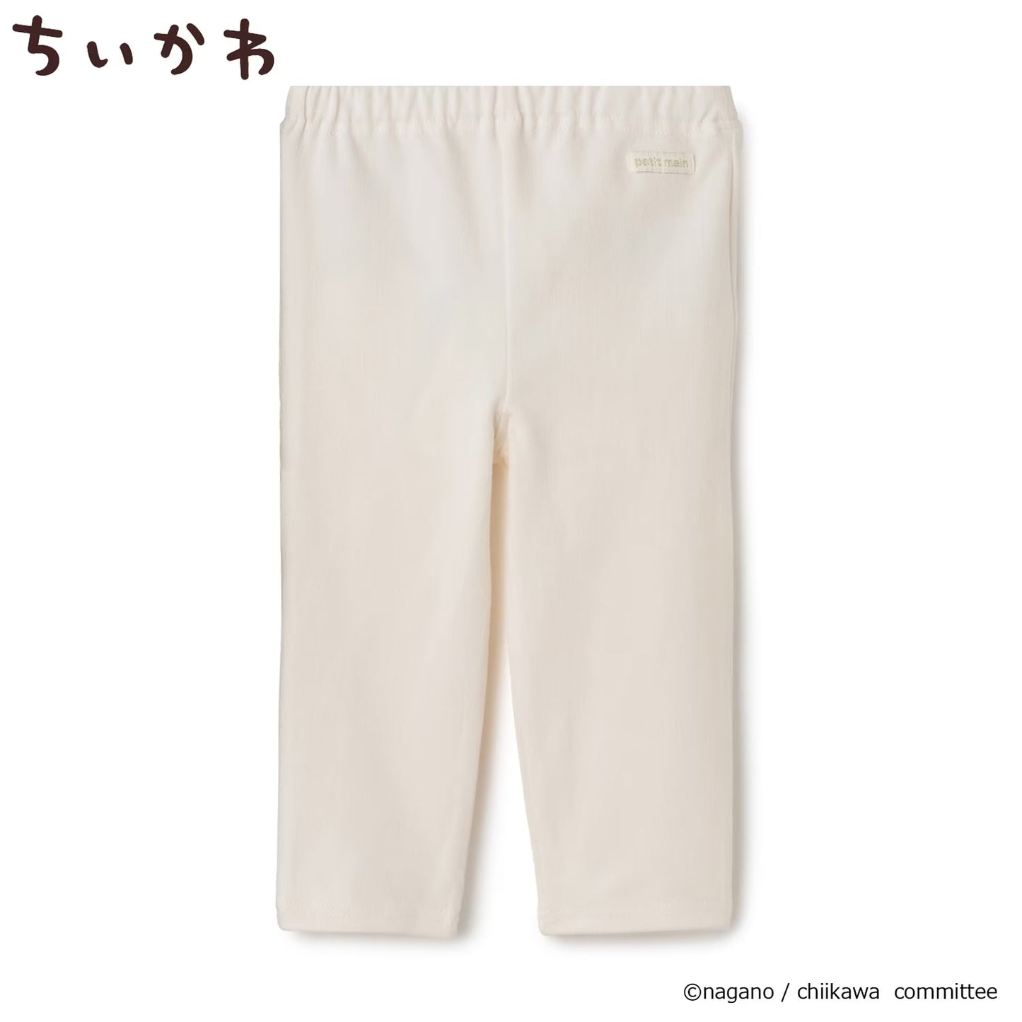 日本童裝 pe#main x Chiikawa 彈力休閒長褲 80-120cm 男童款 夏季 PANTS