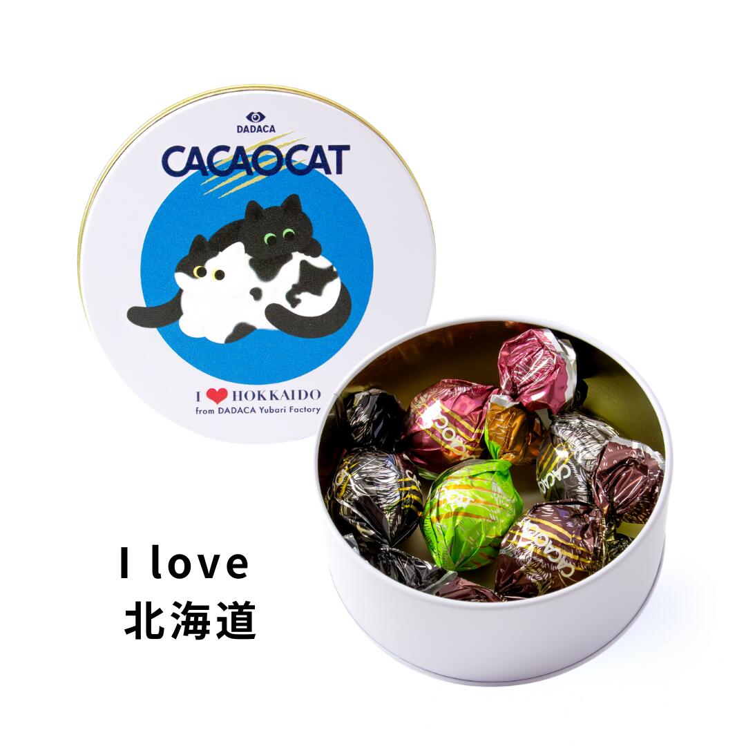 ‼️3/9晚上12點截單‼️日本直送 CACAOCAT 綜合夾心朱古力球圓筒鐵罐 8個入 限定手信 中秋節滿月限定