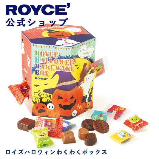 日本直送 ROYCE Halloween 萬聖節朱古力 104個 中秋節/萬聖節 限定手信