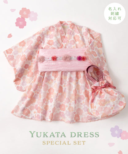 日本童裝 panpantutu 櫻 日本浴衣 日本和服 95-150cm 女童款 夏季 DRESSES 日本夏祭慶典特輯