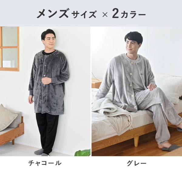 日本直送 超細纖維絨毛長袖睡袋/家居服 Free Size/150-160cm 親子裝 大人款/青少年款 秋冬季 睡袋系列