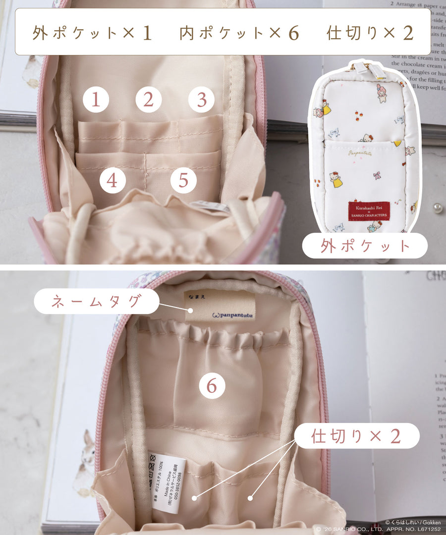 日本直送 panpantutu x Sanrio x くらはしれい 化妝袋 包系列 其他品牌