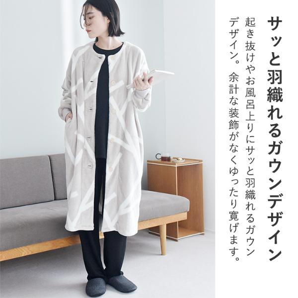 日本直送 超細纖維絨毛長袖睡袋/家居服 Free Size/150-160cm 親子裝 大人款/青少年款 秋冬季 睡袋系列
