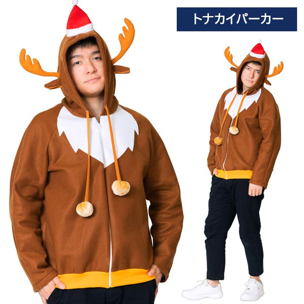 日本直送 麋鹿外套 Free Size 大人款 Christmas 聖誕服裝/飾物配件 聖誕快樂特輯