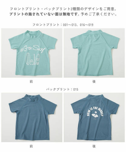 日本童裝 dev!rock 防UV 泳衣 100-160cm 男童款 夏季 TOPS 夏日玩水泳衣特輯