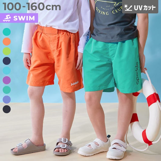日本童裝 dev!rock 防UV 沙灘短褲 100-160cm 男童款 夏季 PANTS 夏日玩水泳衣特輯