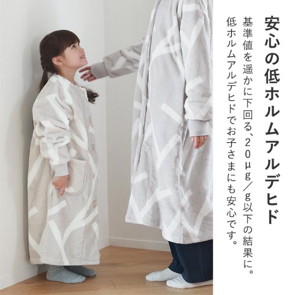 日本直送 超細纖維絨毛長袖睡袋/家居服 100-140cm 親子裝 男童款/女童款 秋冬季 睡袋系列
