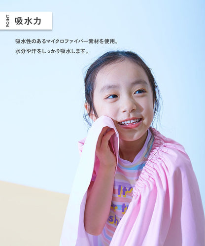 日本直送 dev!rock 吸水速乾 毛巾80cm 日常用品 夏日玩水泳衣特輯