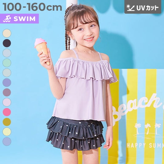 日本童裝 dev!rock 防UV 泳衣兩件套裝 100-160cm 女童款 夏季 TOPS PANTS 夏日玩水泳衣特輯