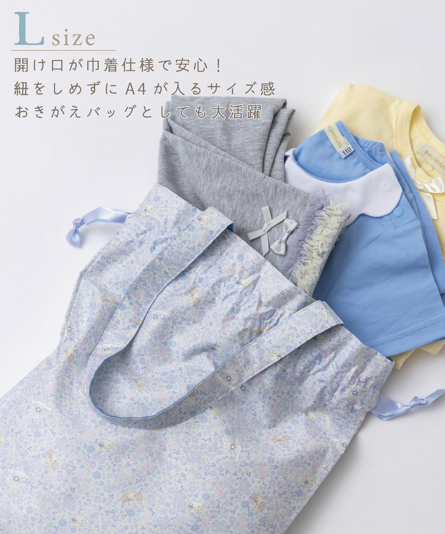 日本童裝 panpantutu x Sanrio Cinnamoroll 可繡名 抽繩袋 M-L 包系列 其他品牌