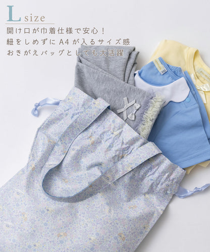 日本童裝 panpantutu x Sanrio Cinnamoroll 可繡名 抽繩袋 M-L 包系列 其他品牌