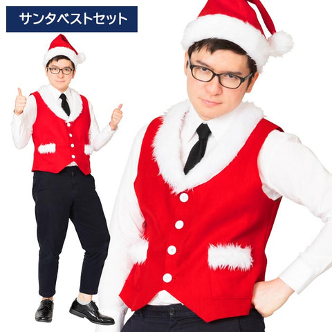 日本直送 背心及帽套裝  Free Size 大人款 Christmas 聖誕服裝/飾物配件 聖誕快樂特輯