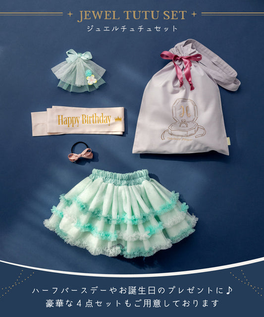 Japanese children's clothing panpantutu emerald green ballet tutu skirt 70-145cm girls' newborn baby summer SKIRTS 