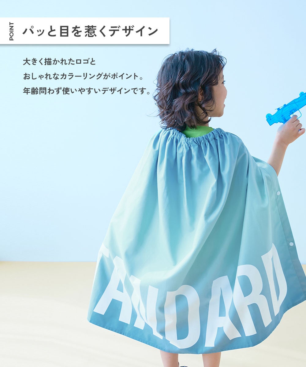 日本直送 dev!rock 吸水速乾 毛巾80cm 日常用品 夏日玩水泳衣特輯