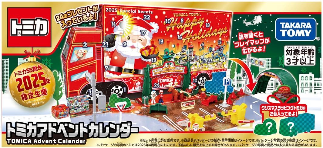 日本直送 TOMICA 聖誕倒數日曆 兒童款 聖誕快樂特輯 聖誕倒數日曆A 不參與$900免運 滿$900可加$25免運 Christmas Advent Calendars 2025