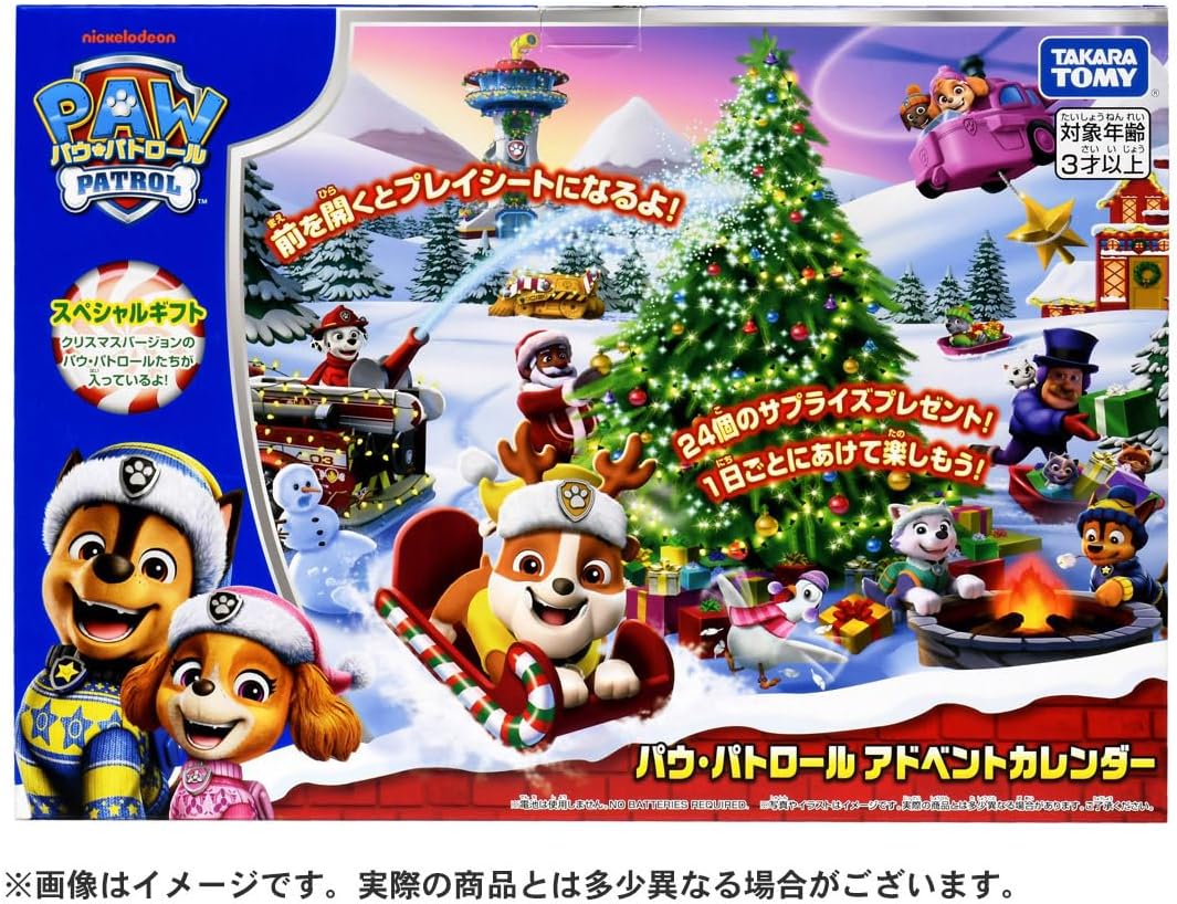 日本直送 PAW PATROL 聖誕倒數日曆 兒童款 聖誕快樂特輯 聖誕倒數日曆A 不參與$900免運 滿$900可加$25免運 Christmas Advent Calendars 2025