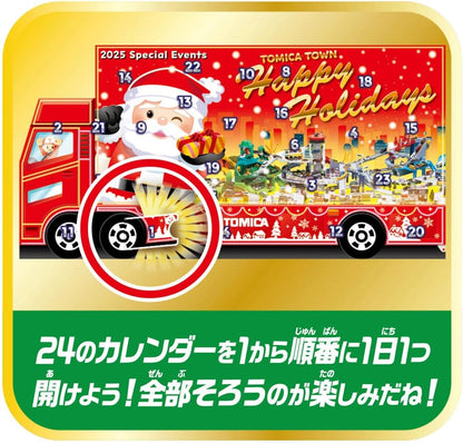 日本直送 TOMICA 聖誕倒數日曆 兒童款 聖誕快樂特輯 聖誕倒數日曆A 不參與$900免運 滿$900可加$25免運 Christmas Advent Calendars 2025