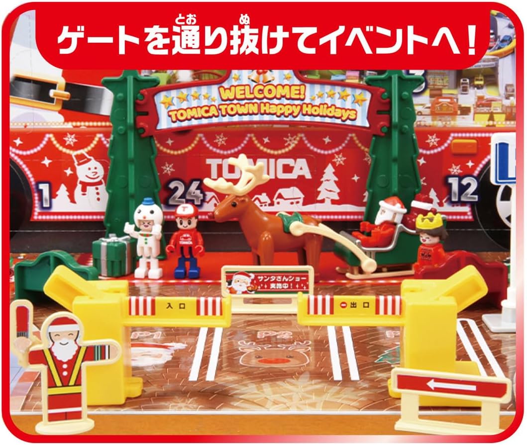 日本直送 TOMICA 聖誕倒數日曆 兒童款 聖誕快樂特輯 聖誕倒數日曆A 不參與$900免運 滿$900可加$25免運 Christmas Advent Calendars 2025