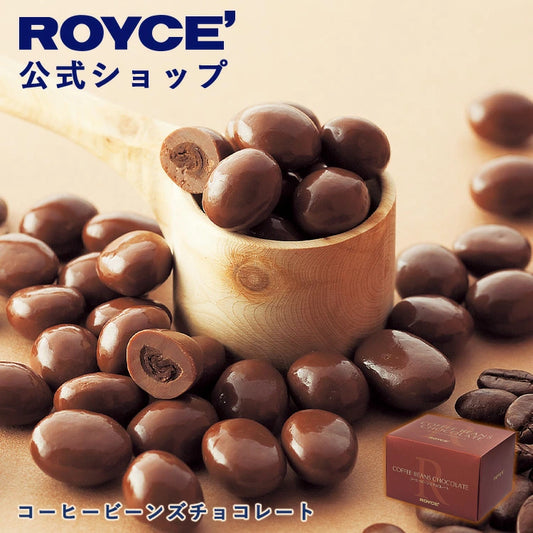 ‼️3/9晚上12點截單‼️日本直送 ROYCE 原粒咖啡豆朱古力粒（5袋入）限定手信 中秋節滿月限定