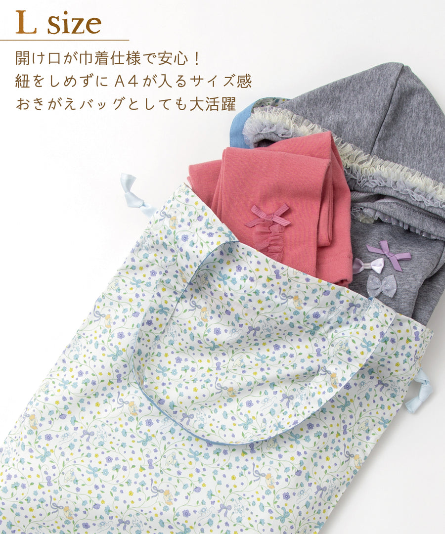 日本童裝 panpantutu x Sanrio Cinnamoroll 可繡名 抽繩袋 M-L 包系列 其他品牌