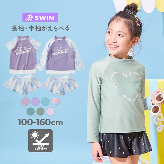 日本童裝 dev!rock 防UV 泳衣兩件套裝 100-160cm 女童款 夏季 TOPS PANTS 夏日玩水泳衣特輯