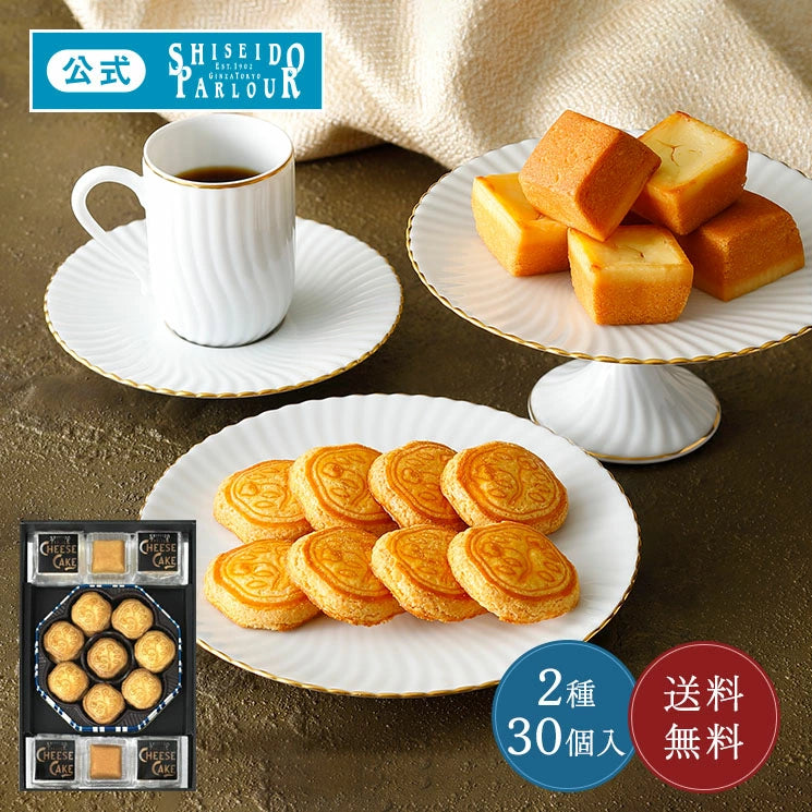 日本直送東京 銀座 資生堂 花椿藍罐裝曲奇蛋糕禮盒 2種30個 新年行運發財特輯 Christmas Happy New Year 馬年 限定手信