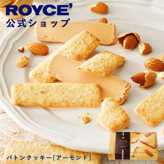 日本直送 ROYCE 新品 秋限定 杏仁餅乾 25枚 中秋節/萬聖節 限定手信