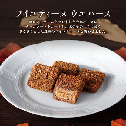 日本直送 資生堂PARLOUR 雜錦禮盒 3種14個入 中秋節/萬聖節 限定手信