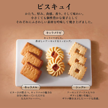 日本直送東京 銀座 資生堂 曲奇蛋糕布丁禮盒  聖誕快樂特輯 新年行運發財特輯 Christmas Happy New Year 馬年 限定手信