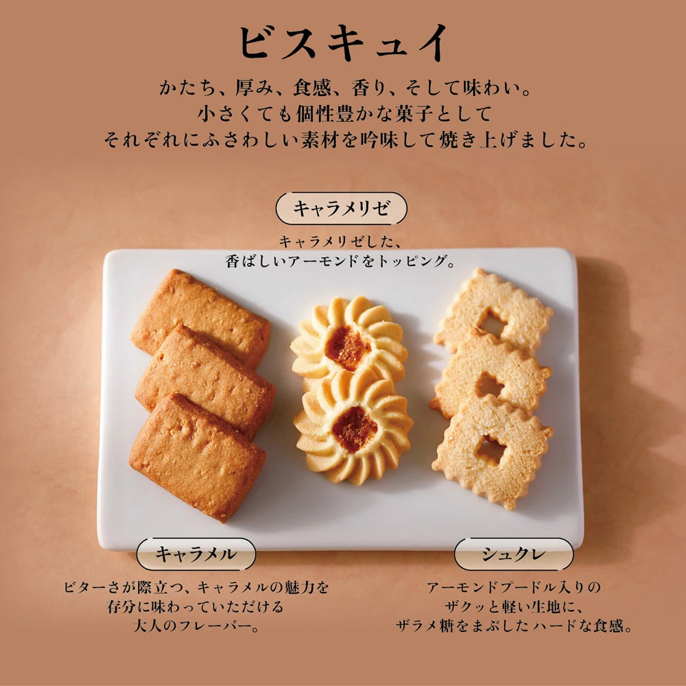 日本直送東京 銀座 資生堂 曲奇布丁禮盒  聖誕快樂特輯 新年行運發財特輯 Christmas Happy New Year 馬年 限定手信